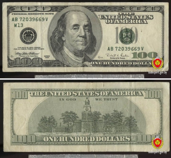 Девушка принесла в обменник 100 долларов, но что-то пошло не так Девушка принесла в обменник 100 долларов, но что-то пошло не так