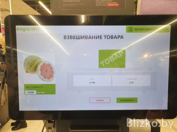 В «Евроопте» появились розовые лимоны