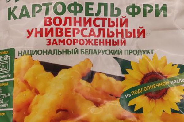 Белоруска: «Мне кажется или эта картошка из Польши притворяется белорусской?» Белоруска: «Мне кажется или эта картошка из Польши притворяется белорусской?»