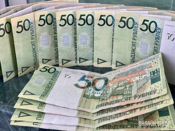 Белстат назвал среднюю зарплату в Брестской области за февраль Белстат назвал среднюю зарплату в Брестской области за февраль