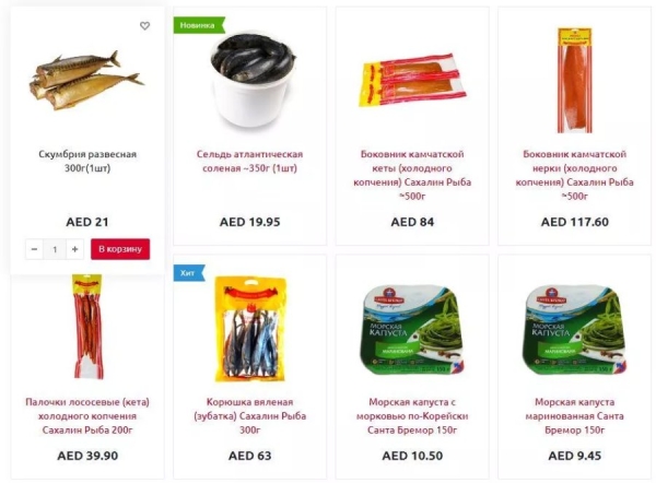 Из Беларуси с любовью: белорусские продукты в Дубае стоят в 8 раз дороже