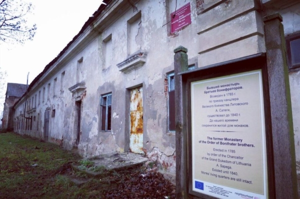 О прошлом и настоящем бывшего монастыря бонифратров в Высоком (Каменецкий район)