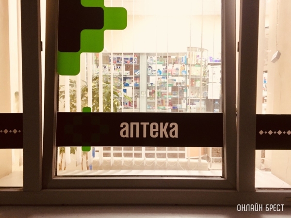 Цены на лекарства снова будут регистрировать. Что это значит? Цены на лекарства снова будут регистрировать. Что это значит?