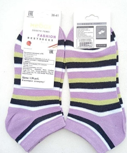 На Брестчине обнаружены одежда и постельное белье, не соответствующие стандартам безопасности На Брестчине обнаружены одежда и постельное белье, не соответствующие стандартам безопасности