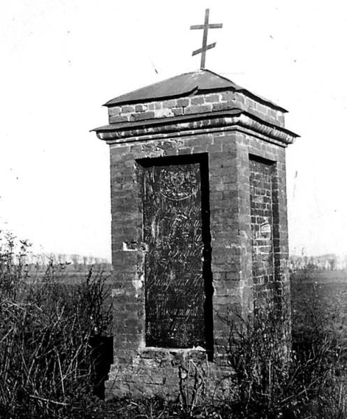 Могила генерала. В Бресте есть редкий памятник, хранящий отголоски событий XIX века Могила генерала. В Бресте есть редкий памятник, хранящий отголоски событий XIX века