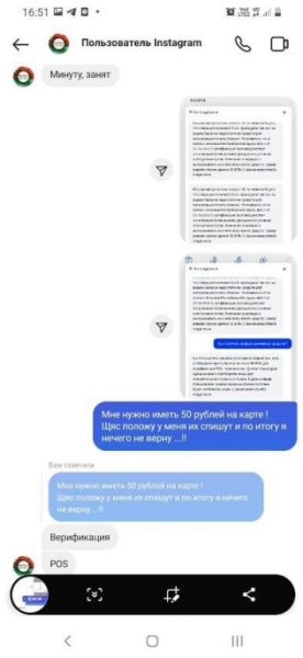 Девушка из Брестской области стала жертвой мошенников, предлагавших товар в социальных сетях Девушка из Брестской области стала жертвой мошенников, предлагавших товар в социальных сетях