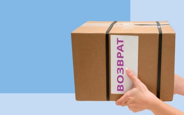 Можно ли вернуть деньги за товар, купленный через объявление в интернете? Можно ли вернуть деньги за товар, купленный через объявление в интернете?