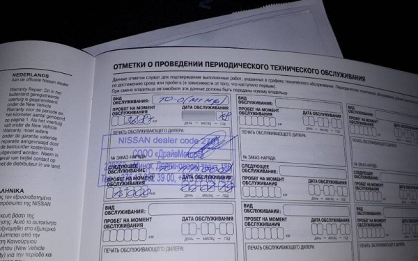 &laquo;Отдал полпенсии за первое ТО!&raquo;. Пенсионер возмущен стоимостью обслуживания у дилера Renault