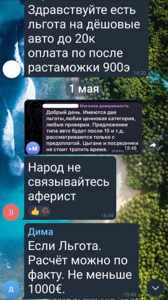 Размер зарплаты — имеет значение? Сколько нужно зарабатывать, чтобы растаможить по льготе Tesla за 50 тысяч евро Размер зарплаты — имеет значение? Сколько нужно зарабатывать, чтобы растаможить по льготе Tesla за 50 тысяч евро