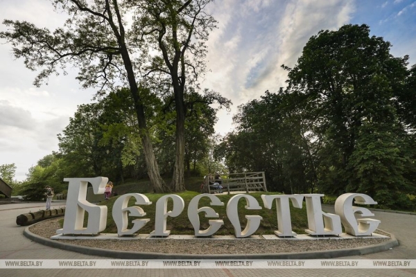 В археологическом музее «Берестье» пройдет «Берестейская маёвка 2023». Программа В археологическом музее «Берестье» пройдет «Берестейская маёвка 2023». Программа