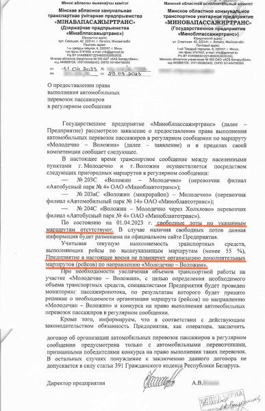 Поговорили с владельцем первой изъятой в стране маршрутки, с которой все началось