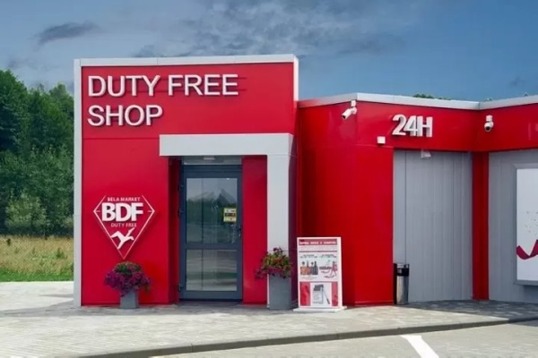 Сколько алкоголя и сигарет можно ввезти в Беларусь из Duty Free, напомнили в таможне