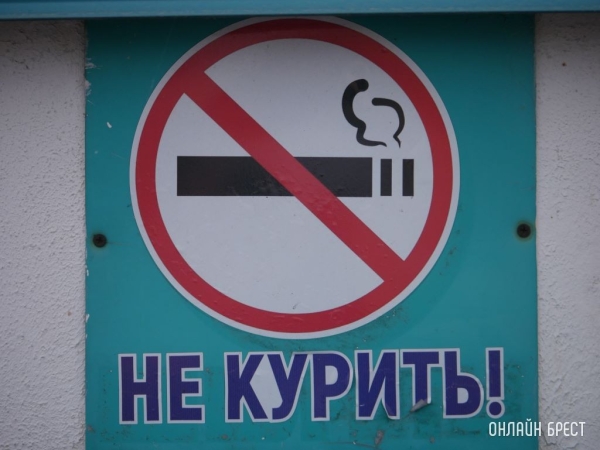 Вот что произойдет с вашим телом, если вы бросите курить Вот что произойдет с вашим телом, если вы бросите курить