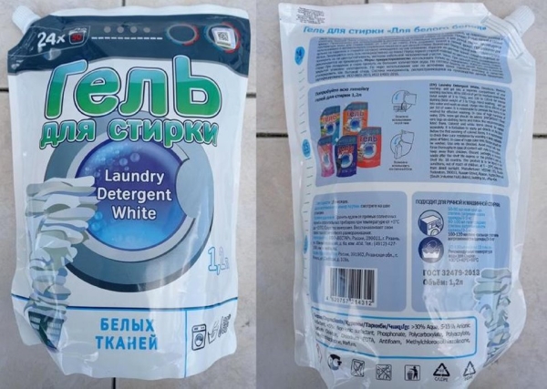 В Беларуси запретили продавать несколько видов геля для стирки − они могут испортить вашу стиральную машину