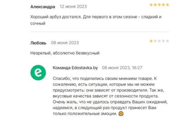 В Беларуси начали продавать желтые арбузы. Они вообще вкусные? А сколько стоят?