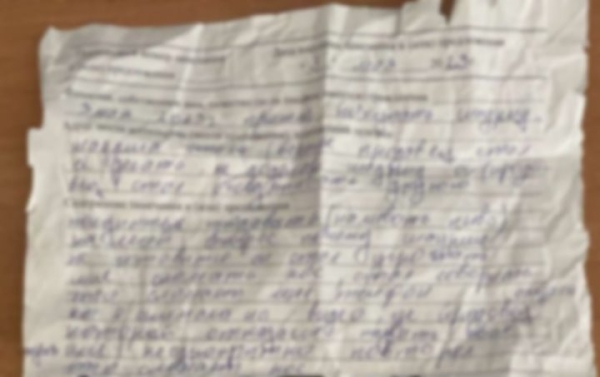 В Бресте женщина оставила запись в книге жалоб, а потом пришла и вырвала страницу В Бресте женщина оставила запись в книге жалоб, а потом пришла и вырвала страницу