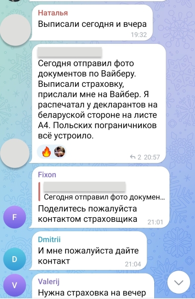 Как сегодня белорусы проходят границу на легковых авто