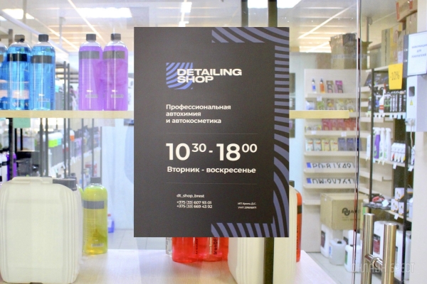 Автовладелец? Тогда смотри, на каких автомойках Бреста точно стоит обслуживать свою «ласточку»