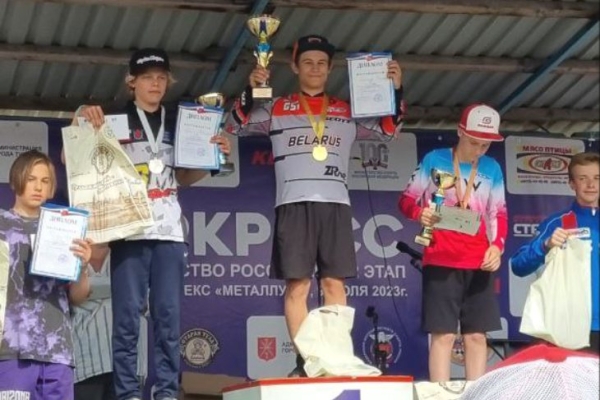 Парень из Кобрина занял I место на чемпионате России по суперкроссу Парень из Кобрина занял I место на чемпионате России по суперкроссу