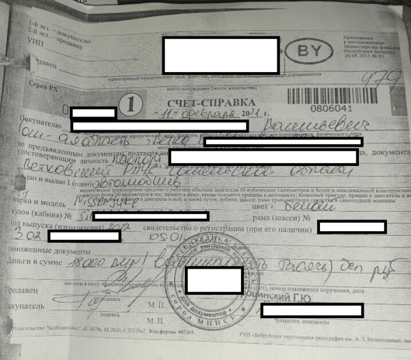 «На момент покупки машина была чистой, а спустя месяц стала криминальной!». У пенсионера хотят изъять Kia Sportage «На момент покупки машина была чистой, а спустя месяц стала криминальной!». У пенсионера хотят изъять Kia Sportage