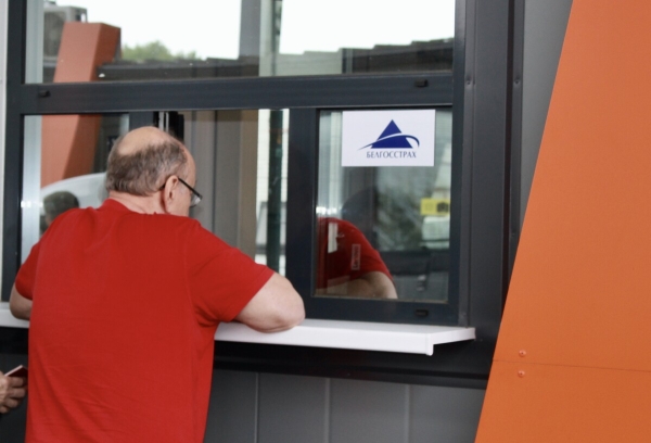 «Грубо говоря, мы откатились в 90-е». Польский брокер прокомментировал ситуацию с покупкой ОС Graniczna на границе «Грубо говоря, мы откатились в 90-е». Польский брокер прокомментировал ситуацию с покупкой ОС Graniczna на границе