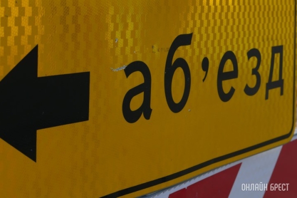 В Бресте 22 июля частично перекроют ул. Гоголя и Коммунистическая. Как будет ходить общественный транспорт?