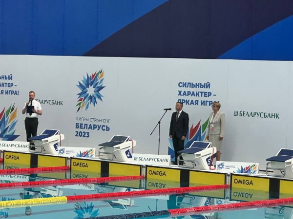 В Бресте состоялась торжественная церемония официального открытия соревнований по плаванию в программе II Игр стран СНГ В Бресте состоялась торжественная церемония официального открытия соревнований по плаванию в программе II Игр стран СНГ