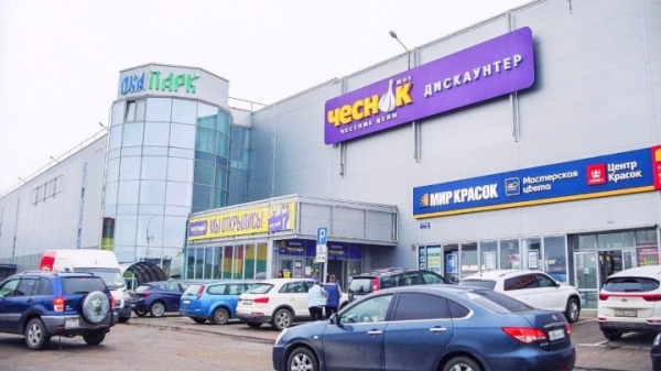 В России расширяется сеть дискаунтеров с белорусскими продуктами от топ-менеджера «Евроопта» В России расширяется сеть дискаунтеров с белорусскими продуктами от топ-менеджера «Евроопта»