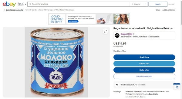 Белорусскую сгущенку вновь продают на Ebay. Попробуйте угадать, почем?