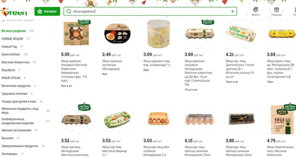 В России беда с яйцами: жуткий дефицит и резкий рост цен – что в Беларуси? В России беда с яйцами: жуткий дефицит и резкий рост цен – что в Беларуси?