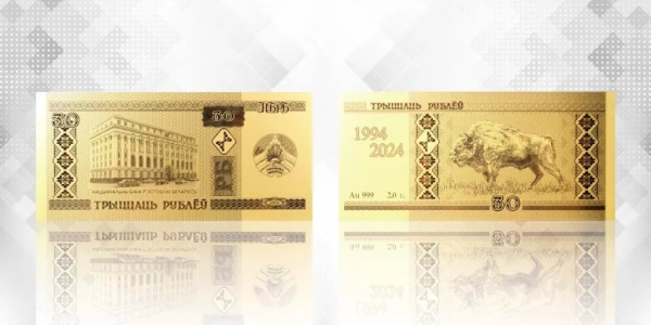 В Беларуси выпустили прямоугольные памятные монеты В Беларуси выпустили прямоугольные памятные монеты