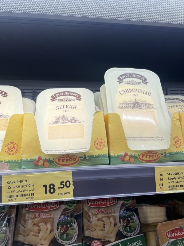 Блогер показал, сколько стоит белорусская молочка и рыба в Дубае. Цены вас удивят Блогер показал, сколько стоит белорусская молочка и рыба в Дубае. Цены вас удивят